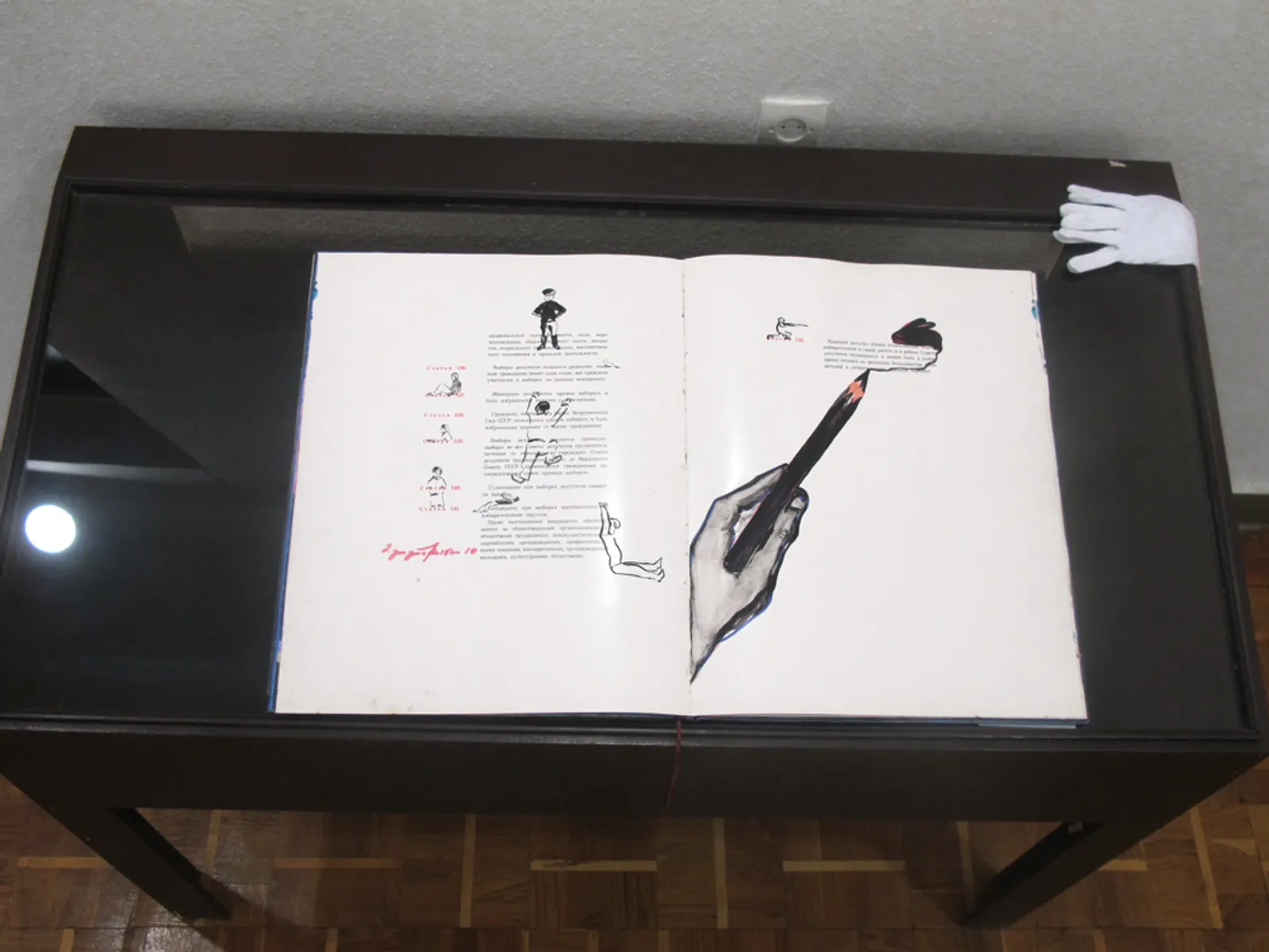 Tbilisi Artists Book Event